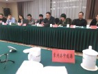 江苏济中应邀参加全国电力需求侧座谈会